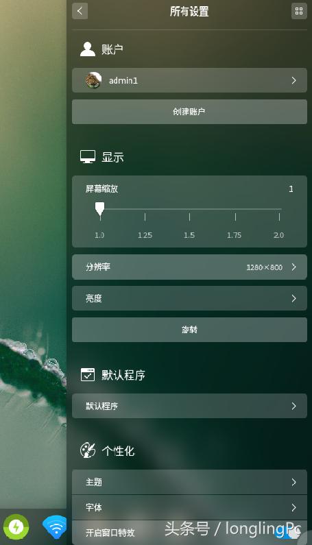 国产操作系统deepin20.2.2,deepin操作系统15.4