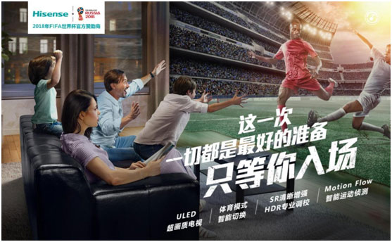 欧洲杯看球神器,看球赛必备神器