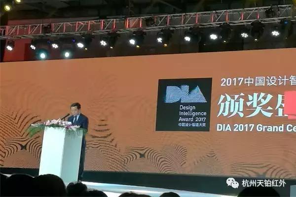 天铂红外,天铂云科红外