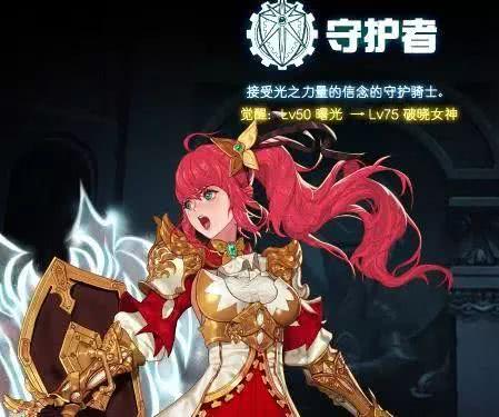 dnf所有职业排行,dnf各职业转职推荐