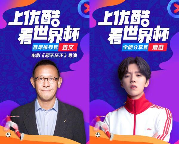 俄罗斯世界杯赛事直播,俄罗斯世界杯现场观赛