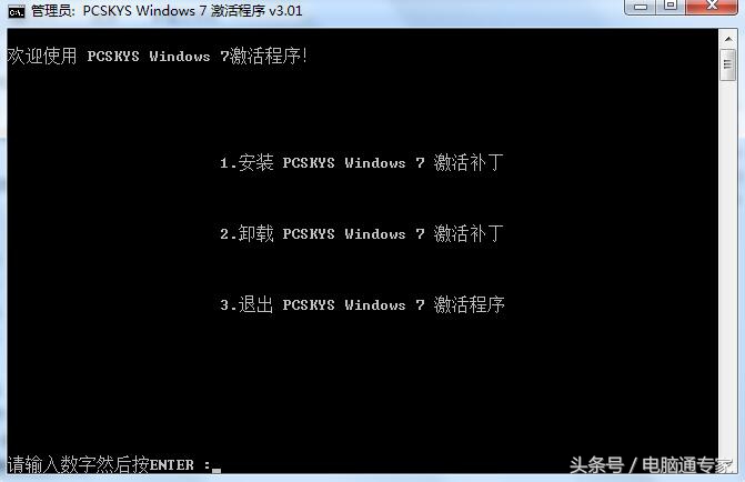 windows7系统激活版在哪里下,windows7系统激活有啥用