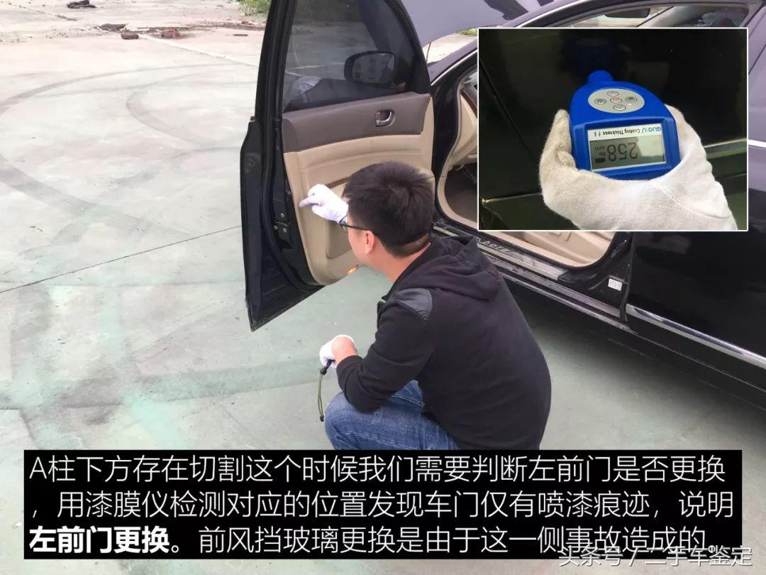 8年左右的天籁质量怎么样,8年天籁