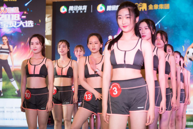 2018足球宝贝世界杯,2018足球宝贝大选济南赛区