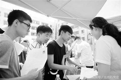 石家庄就业市场,石家庄高端就业推荐