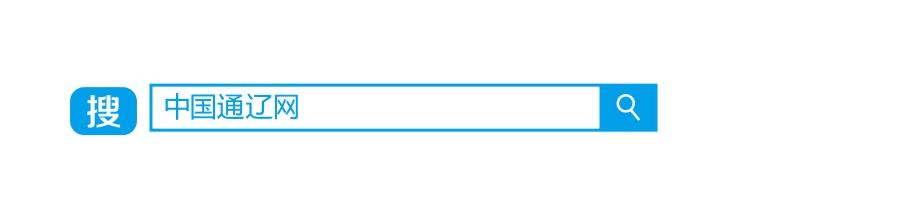 通辽市首届市长杯足球赛,2018年通辽市运动会