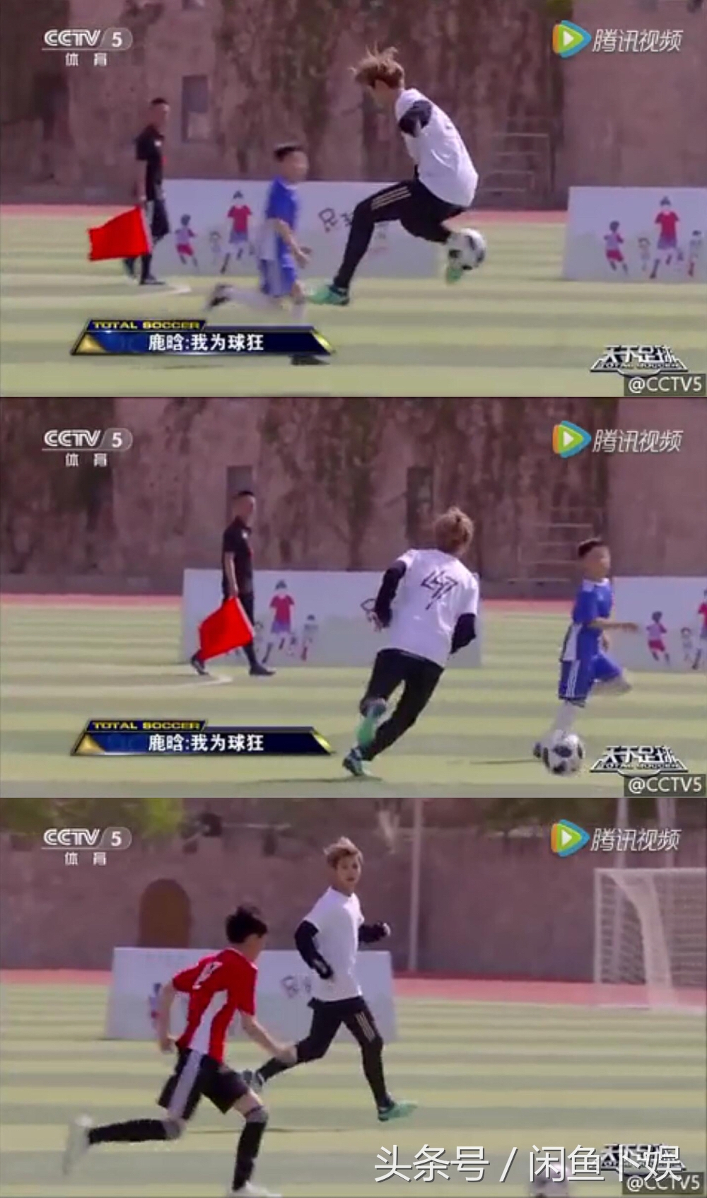 2022年世界杯鹿晗解说直播,鹿晗世界杯几点直播