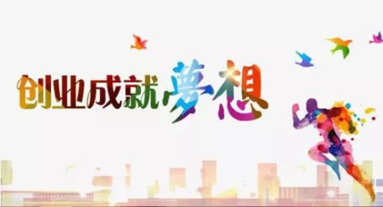 6.18你买买买，人家挣挣挣，这些大学生的创业方法，大写加粗的服