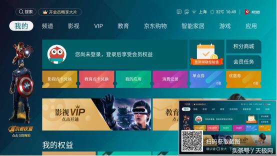 电视评测海信e75a,海信电视e3和e5哪个更值得入手