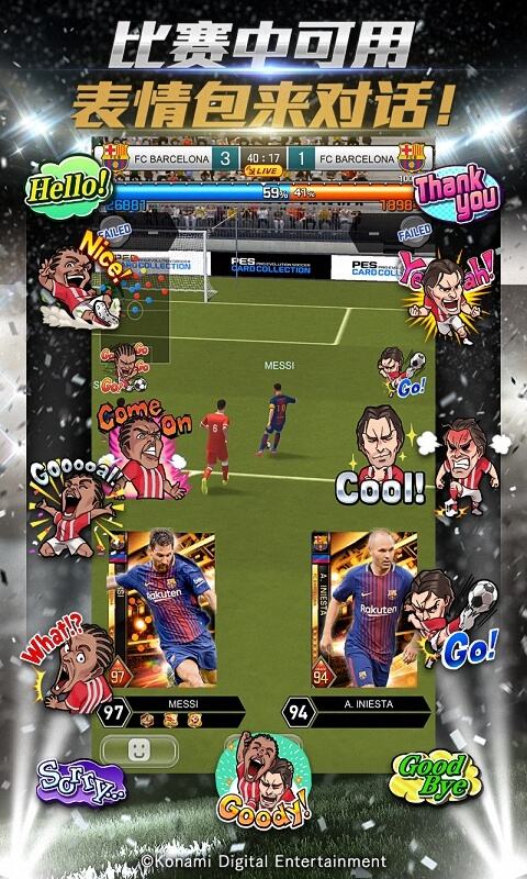 足球2018世界杯手游,fifa手游世界杯阿根廷夺冠