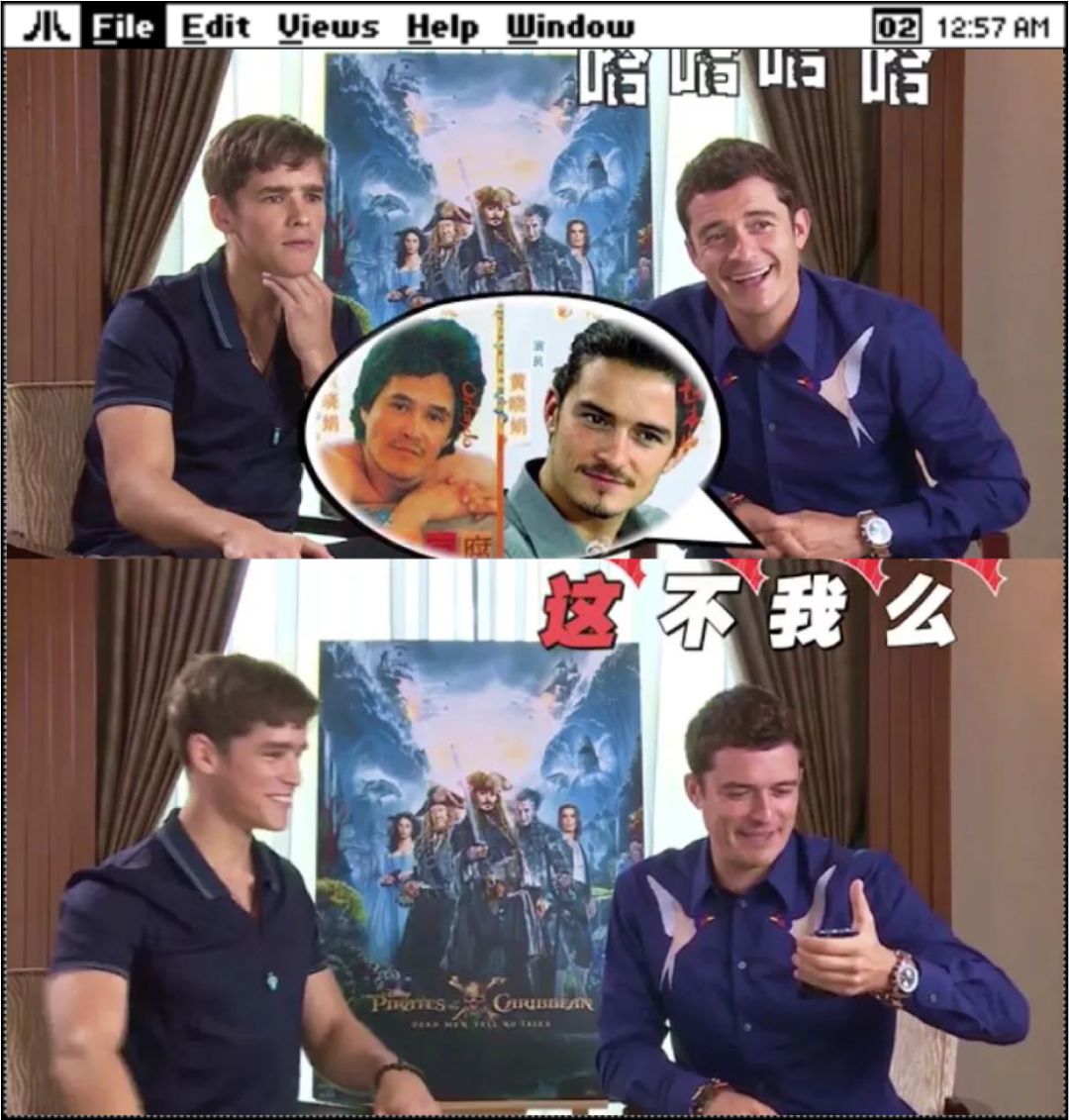 地下潮流皇帝,赵本山潮流