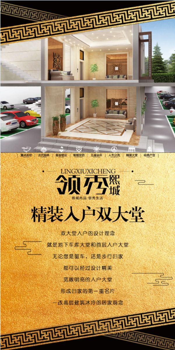 延吉领秀熙城在什么位置,2020年领秀熙城价格