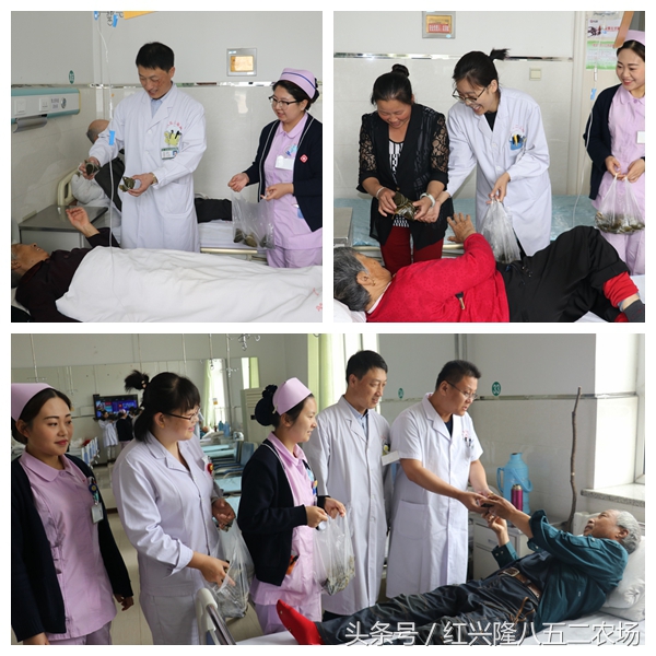 粽香浓情爱心端午,浓浓粽叶香端午慰问暖人心