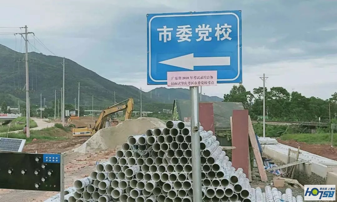 肇庆公务员2022年面试,2022肇庆公务员面试