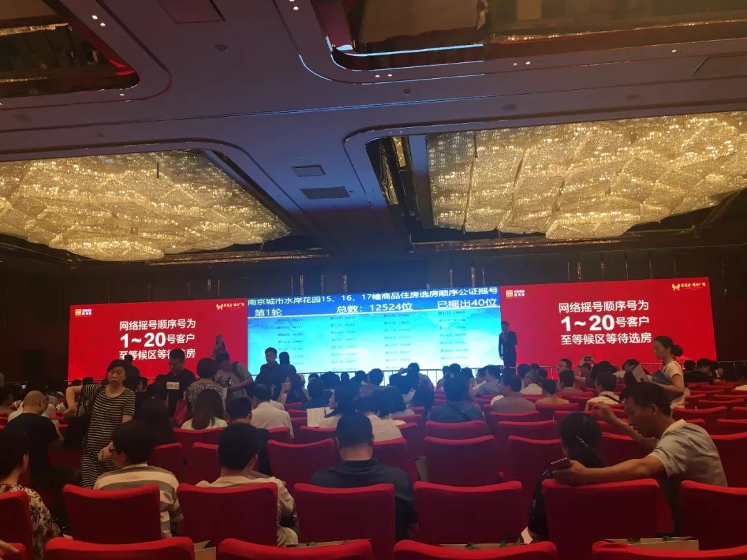 河西开盘：现场踢足球，弄错号码喊来警察，还有盘首付降至三成……