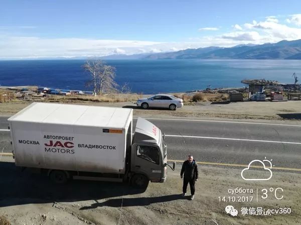 俄罗斯世界杯不只有帅哥，还有帅铃｜卡车之友网