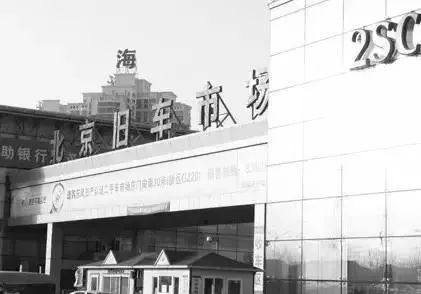 花乡哪天开始无新增,花乡卖不掉的二手车怎么处理