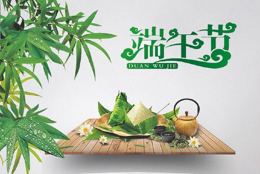 贷款公司端午节给客户发的祝福语,端午节发给客户的朋友圈祝福语