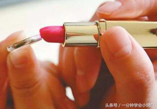 口红用不完攻略,用完的口红不要扔教程