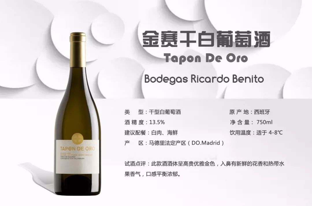 红酒配零食图片大全,红酒和食物结合