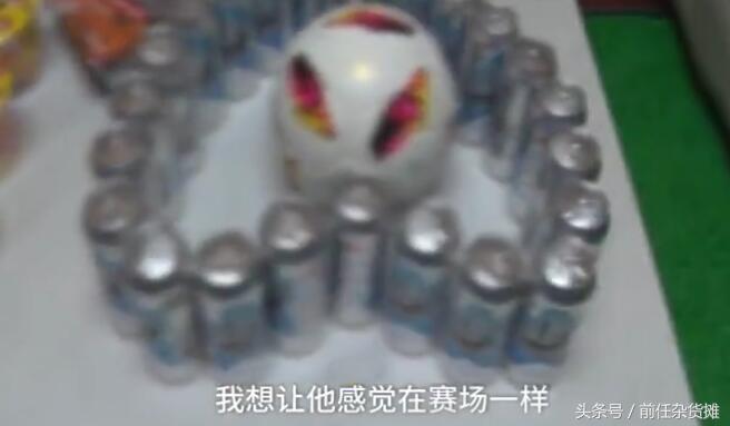 别人家的老婆：女子为球迷老公打造豪华世界杯看球厅