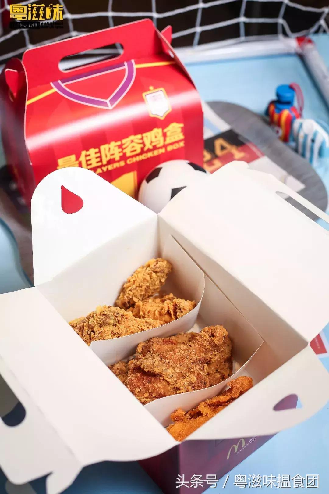 麦当劳世界杯,世界杯今日观赛指南