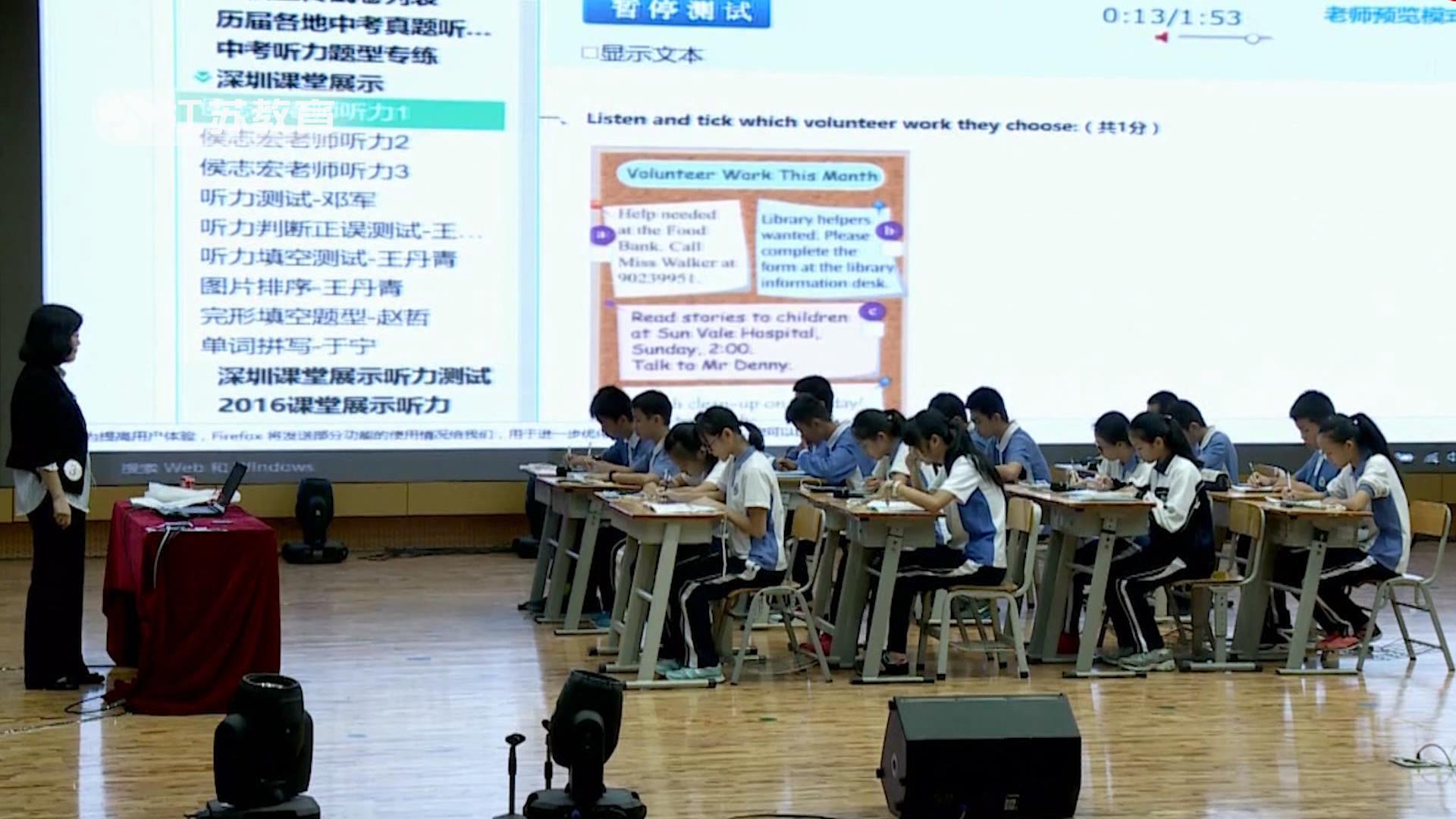 娓呯澘鏁欒偛鑻忓窞,鑻忓窞娓呯澘鏁欒偛鑲′唤鏈夐檺鍏徃缃戝潃