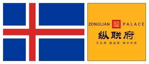 当房地产遇上足球解说,当足球遇上世界杯