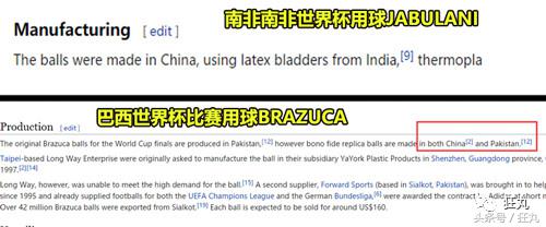 今年中国足球能进世界杯吗,中国足球进世界杯2002