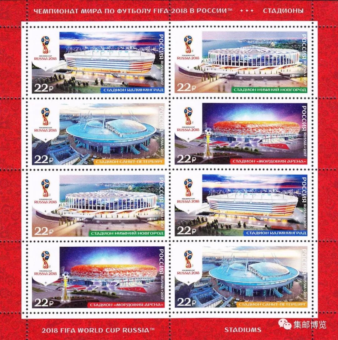 2018俄罗斯世界杯开幕,俄罗斯世界杯开幕式礼物