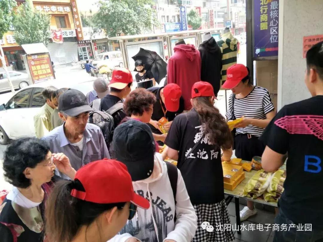 2018“赢在沈阳”农村电商特训营完美收官