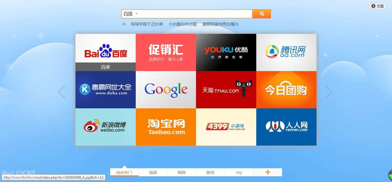 金山毒霸和江民杀毒软件,金山毒霸会员评价