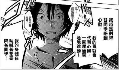 男主“恋尸癖”，女主被开膛，这真的是纯爱番吗？