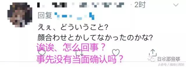 女团里竟然混进了一个男孩子？！这种剧情我只在动漫里见过
