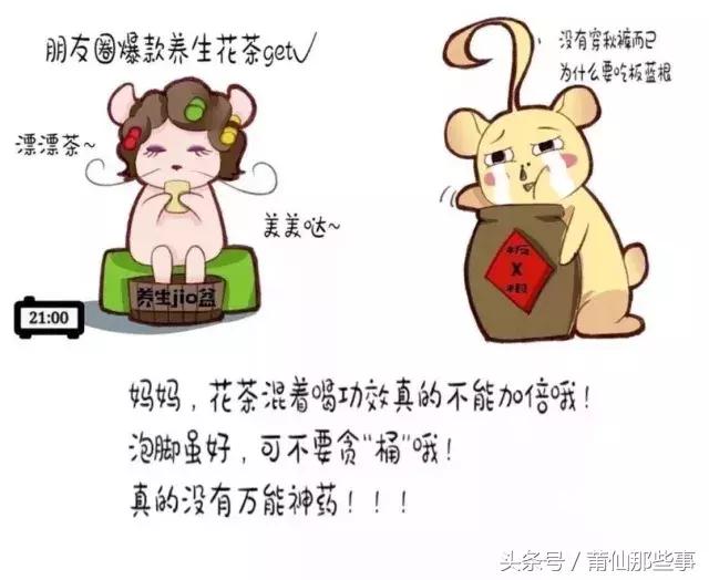 孝心儿子表情包走红，幽默教育老爸：牌技不突出，腰间盘突出！