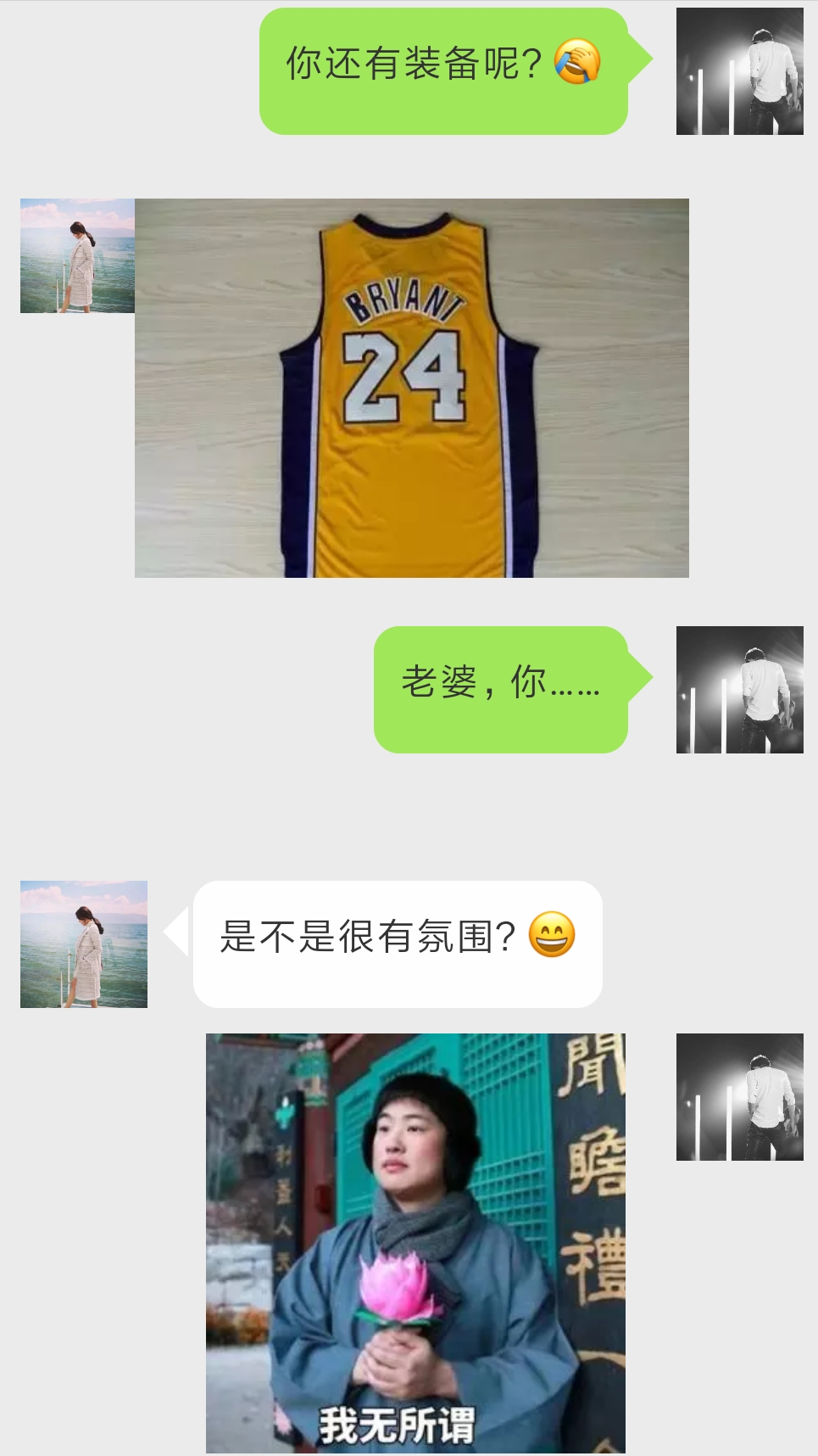 如何拿下球迷男友？2018世界杯女友假装指南了解一下