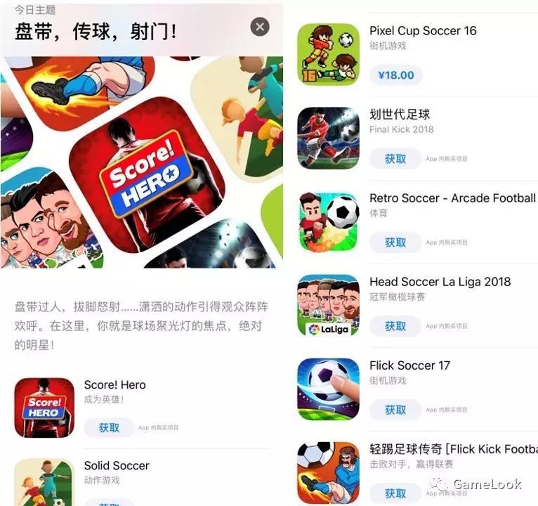 可以踢世界杯的足球游戏手游,十大最好玩的足球游戏手游