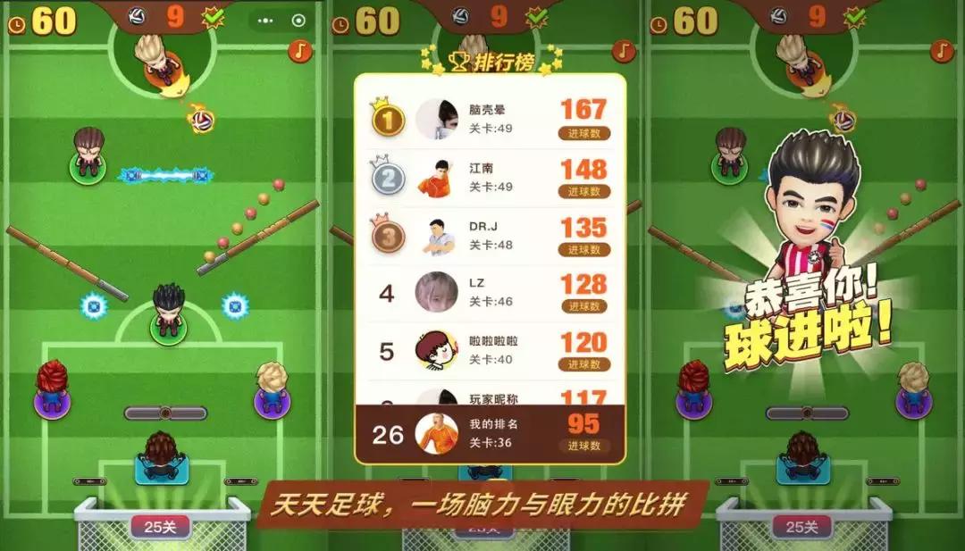 可以踢世界杯的足球游戏手游,十大最好玩的足球游戏手游