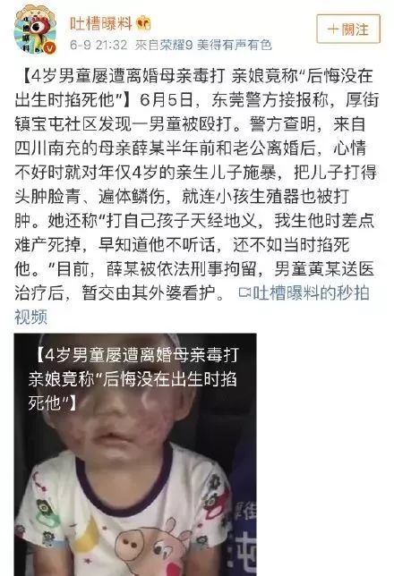 伊能静说直男癌,伊能静和网友互怼的原因