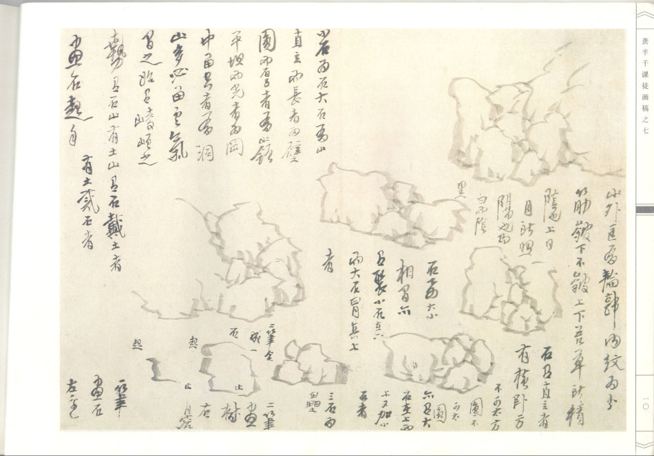 榫氬崐鍗冨北姘寸敾璁茶В,榫氬崐鍗冨北姘寸敾澶у浘