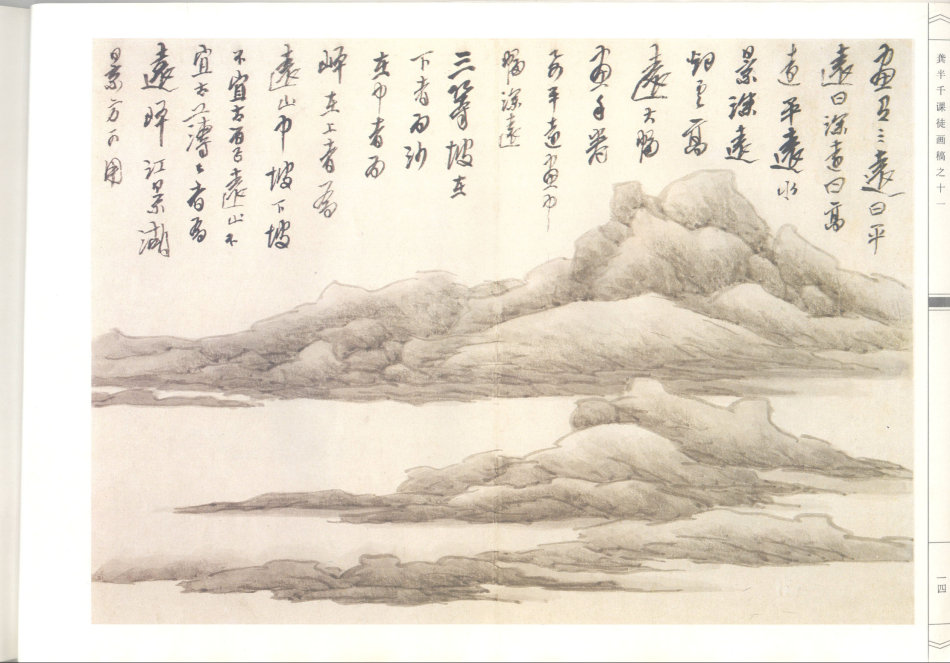 榫氬崐鍗冨北姘寸敾璁茶В,榫氬崐鍗冨北姘寸敾澶у浘