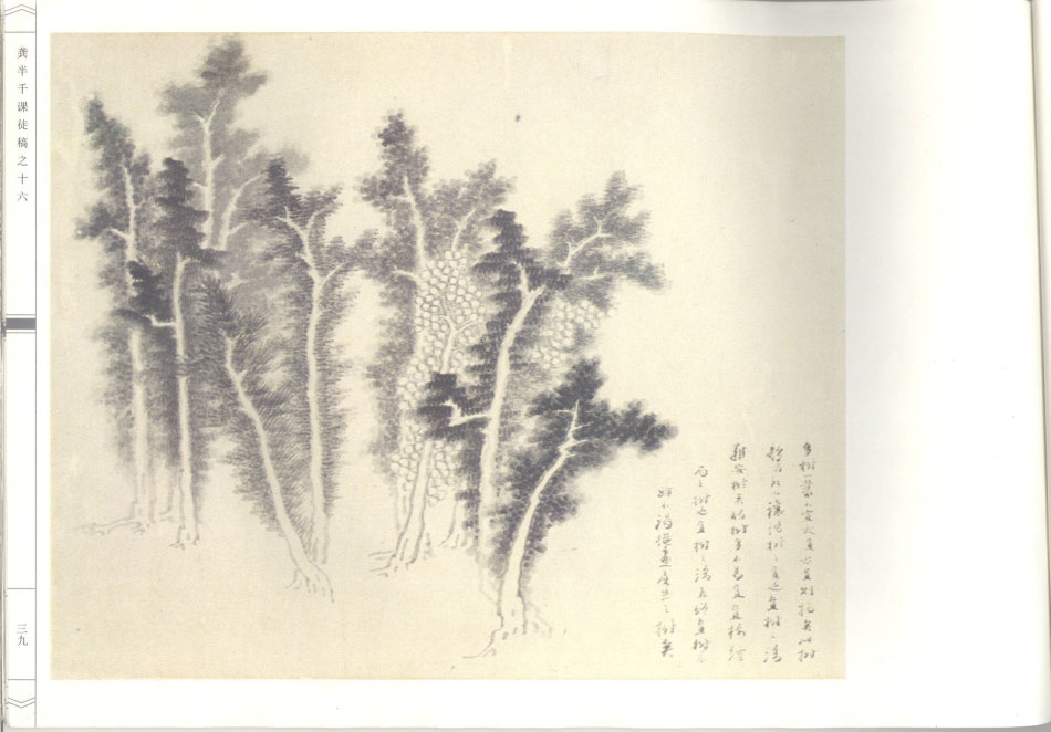 榫氬崐鍗冨北姘寸敾璁茶В,榫氬崐鍗冨北姘寸敾澶у浘