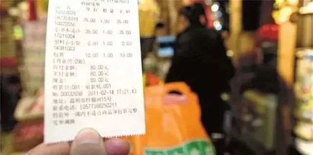 超市有小票千万别扔,超市购物小票有什么危害