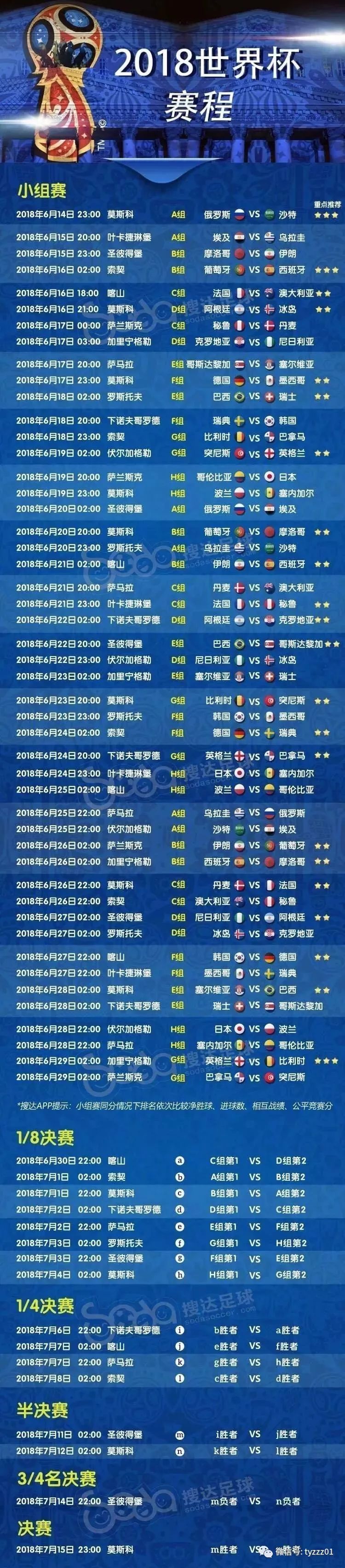 史铁生今日头条,史铁生网文版