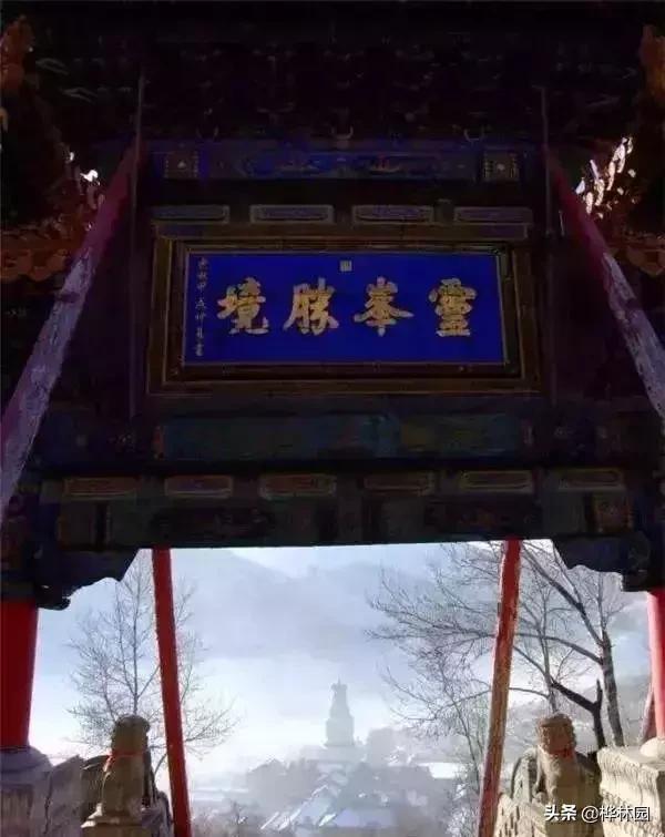 五台山什么寺院适合清静修行,五台山论禅详解