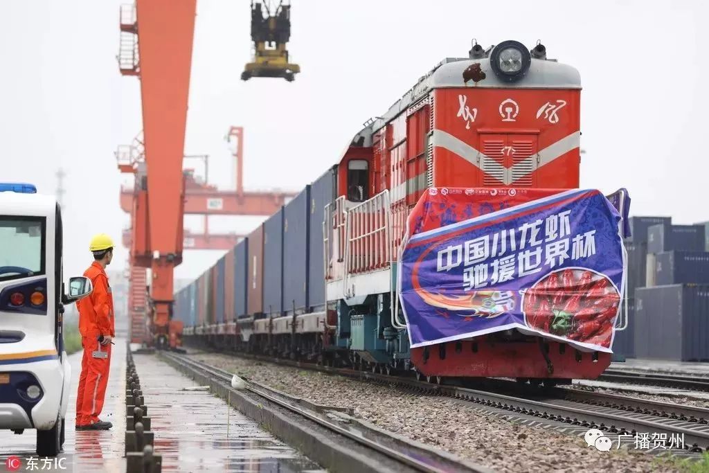 2018俄罗斯世界杯比赛用球,2018俄罗斯世界杯赛程图