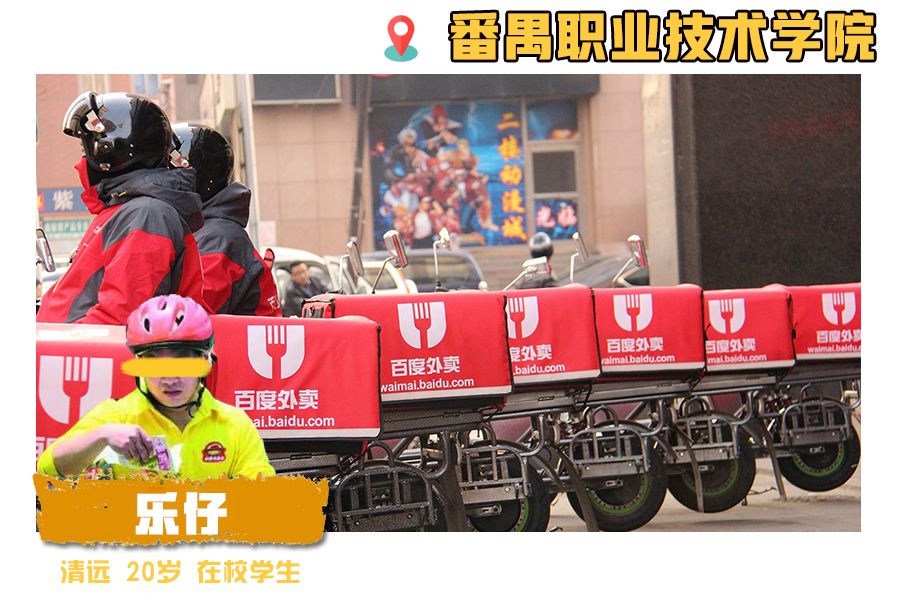 广州番禺酒吧推荐,你是否见过凌晨三点的酒吧