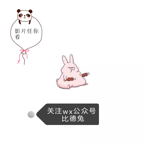 《暮光巴黎》百度云云盘网盘BD完整版资源在线观看