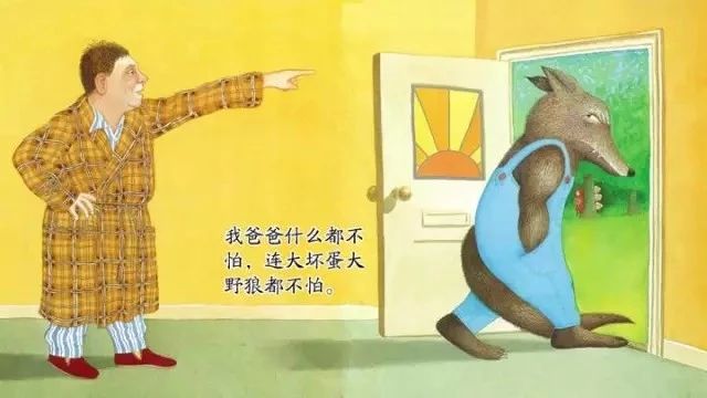 你眼中爸爸的样子,你心中爸爸是什么样子