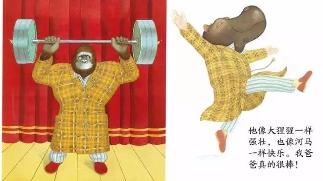 你眼中爸爸的样子,你心中爸爸是什么样子